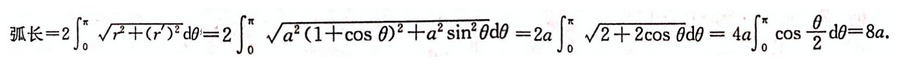 数学二,模拟考试,全国硕士研究生入学考试《数学2》模拟试卷5