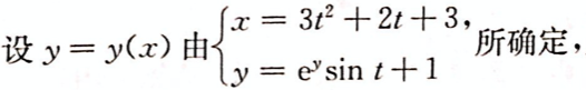 数学二,模拟考试,全国硕士研究生入学考试《数学2》模拟试卷5