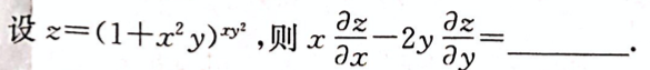 数学二,模拟考试,全国硕士研究生入学考试《数学2》模拟试卷5