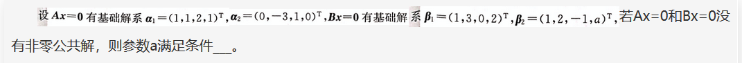 数学二,模拟考试,全国硕士研究生入学考试《数学2》模拟试卷5