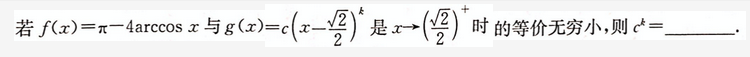 数学二,模拟考试,全国硕士研究生入学考试《数学2》模拟试卷5