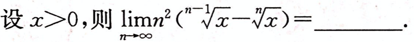 数学二,模拟考试,全国硕士研究生入学考试《数学2》模拟试卷6