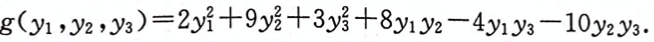 数学二,模拟考试,全国硕士研究生入学考试《数学2》模拟试卷6