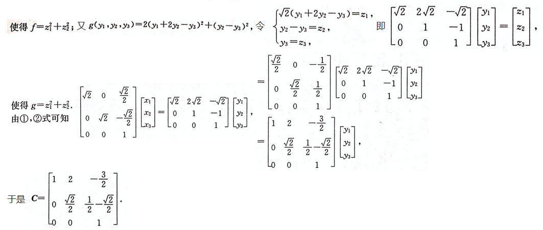 数学二,模拟考试,全国硕士研究生入学考试《数学2》模拟试卷6