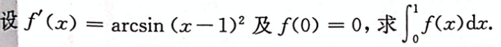 数学二,模拟考试,全国硕士研究生入学考试《数学2》模拟试卷6