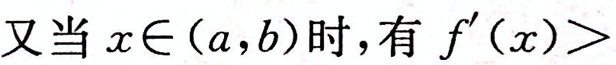 数学二,模拟考试,全国硕士研究生入学考试《数学2》模拟试卷6