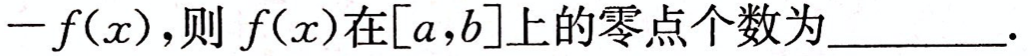 数学二,模拟考试,全国硕士研究生入学考试《数学2》模拟试卷6