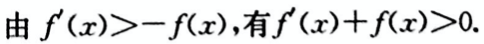 数学二,模拟考试,全国硕士研究生入学考试《数学2》模拟试卷6