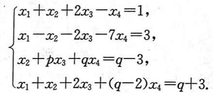 数学二,模拟考试,全国硕士研究生入学考试《数学2》模拟试卷6