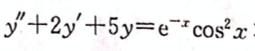 数学二,模拟考试,全国硕士研究生入学考试《数学2》模拟试卷6