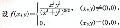 数学二,模拟考试,全国硕士研究生入学考试《数学2》模拟试卷6