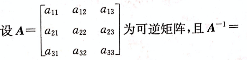 数学二,模拟考试,全国硕士研究生入学考试《数学2》模拟试卷6