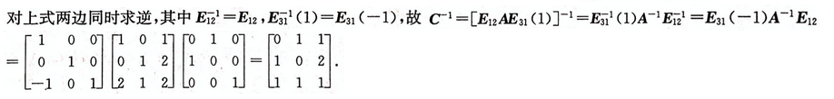 数学二,模拟考试,全国硕士研究生入学考试《数学2》模拟试卷6