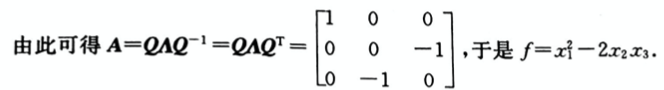 数学二,模拟考试,全国硕士研究生入学考试《数学2》模拟试卷2