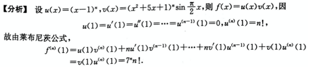 数学二,模拟考试,全国硕士研究生入学考试《数学2》模拟试卷2