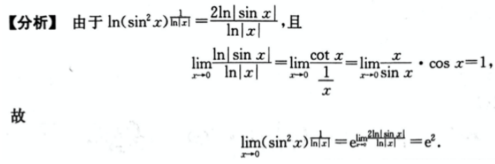 数学二,模拟考试,全国硕士研究生入学考试《数学2》模拟试卷7