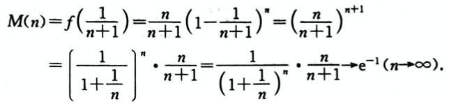 数学二,模拟考试,全国硕士研究生入学考试《数学2》模拟试卷3