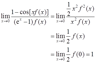 数学二,章节练习,研究生数学二1