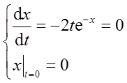 数学二,历年真题,2008全国硕士研究生入学考试《数学2》真题