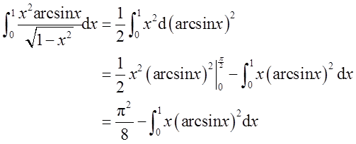 数学二,历年真题,2008全国硕士研究生入学考试《数学2》真题