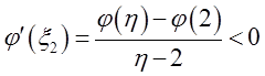 数学二,章节练习,研究生数学二1