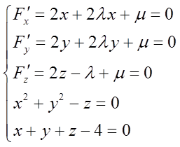 数学二,章节练习,研究生数学二1