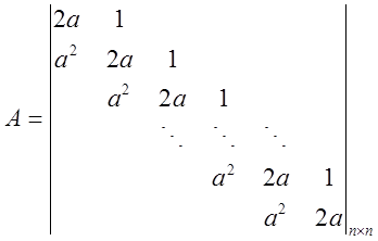 数学二,历年真题,2008全国硕士研究生入学考试《数学2》真题