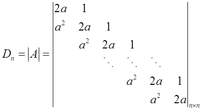 数学二,章节练习,研究生数学二1