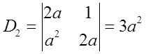 数学二,章节练习,研究生数学二1