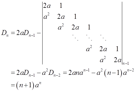 数学二,章节练习,研究生数学二1