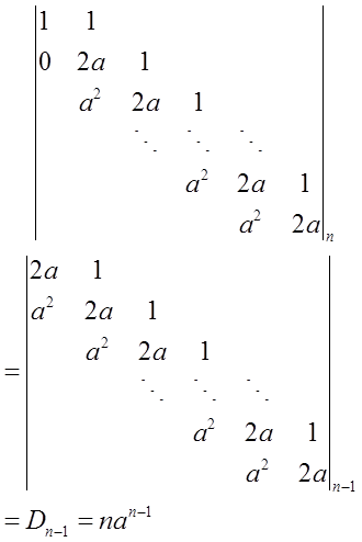 数学二,章节练习,研究生数学二1