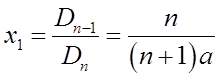 数学二,章节练习,研究生数学二1