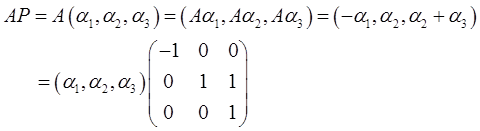 数学二,章节练习,研究生数学二1