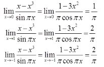 数学二,历年真题,2009全国硕士研究生入学考试《数学2》真题