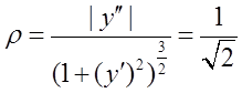 数学二,章节练习,研究生数学二1