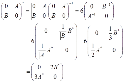 数学二,历年真题,2009全国硕士研究生入学考试《数学2》真题