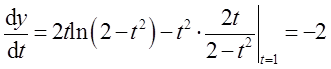 数学二,章节练习,研究生数学二1