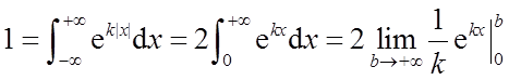 数学二,章节练习,数学二真题
