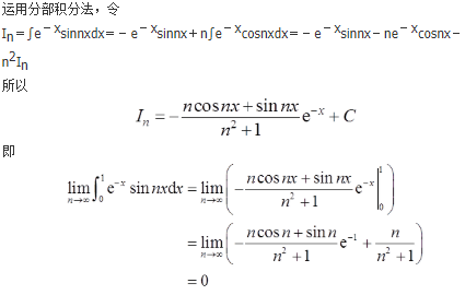 数学二,章节练习,研究生数学二1