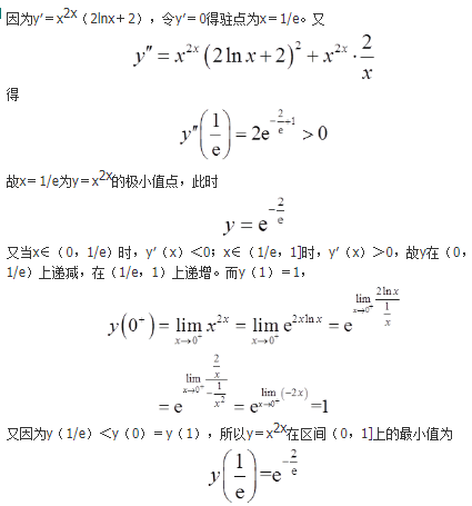 数学二,章节练习,数学二真题