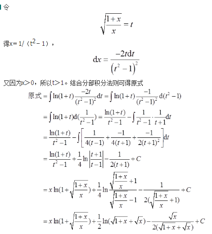 数学二,章节练习,研究生数学二1