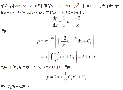 数学二,章节练习,数学二真题