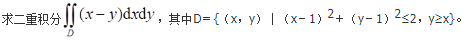 数学二,章节练习,研究生数学二1