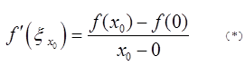 数学二,章节练习,数学二真题