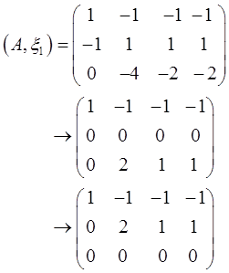 数学二,章节练习,数学二真题