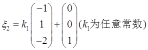 数学二,章节练习,数学二真题