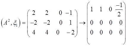 数学二,章节练习,数学二真题