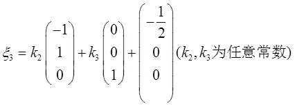 数学二,章节练习,数学二真题