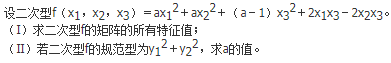 数学二,章节练习,研究生数学二1