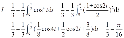 数学二,章节练习,研究生数学二1